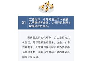 兰德尔：过去两次对阵雄鹿主要问题一直出在防守 我们防不住对手